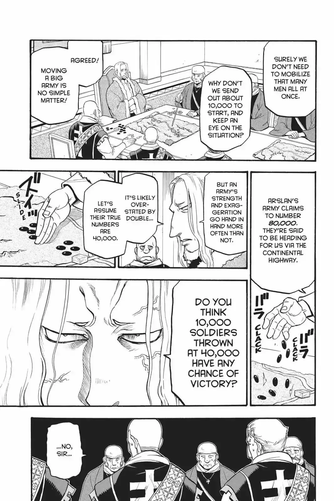 Arslan Senki (ARAKAWA Hiromu) Chapter 66 25